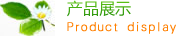 内蒙古自治区鄂尔多斯市达拉特旗念滑消毒产品有限公司,石家庄内蒙古自治区鄂尔多斯市达拉特旗念滑消毒产品有限公司