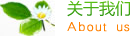 内蒙古自治区鄂尔多斯市达拉特旗念滑消毒产品有限公司,石家庄内蒙古自治区鄂尔多斯市达拉特旗念滑消毒产品有限公司